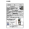 東海?ipros_daigaku_hook.jpg