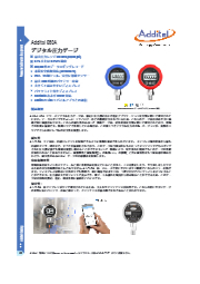 デジタル圧力ゲージ『Additel 680A』 マキシメーター・フルード・テクノロジーズ | イプロスものづくり