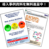 IPROS2046684249390212952_220x220.png