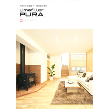 塗り壁 漆喰美人 製品カタログ アトピッコハウス イプロス都市まちづくり