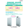 感染対策排気ユニットNEU-10.jpg