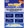 【BMC】RPA無料相談会.jpg