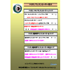 ipros ケミランウレタンローラー 超耐磨耗カタログ目次付き202008.jpg
