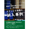 表紙データ.jpg