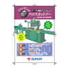 カタログJCU510D新2021.2__compressed.jpg