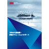 CUN-Flyer21.jpg