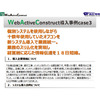 wac表紙3.png