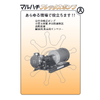 M160_FL00_FlexPump_MU-.jpg