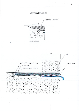 施工端部の断面図 仕様書 アオイ化学工業 | イプロスものづくり