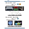 イルミネーション2019秋ー2020冬特集.jpg