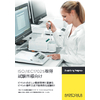 iso17025-jcss-nxt-sartorius.jpg