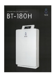 オゾンガス発生器製品　BT-180H　製品カタログ 表紙画像