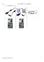 Dvi D Sub変換ケーブル Vsd Xx 製品カタログ ミヨシ イプロスものづくり
