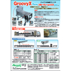?C0101-751版4_GroovyX_200430.jpg