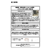 東海?ipros_daigaku_hook.jpg