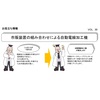 お役立ち情報Vol30表紙.jpg