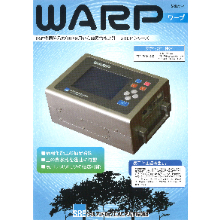 水分計_モイスチャーマスターDX_モイスチャーファインダーDX 製品 ...
