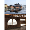 実例紹介vol2-10 店舗.jpg