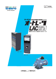 リングコーン Scm Eシリーズ 日本電産シンポ 株 日伝 イプロスものづくり