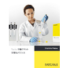 Tacta-pipettes-brochure-JP-L-Sartorius20201208_compressed.jpg