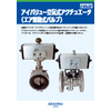 012オマールボール&バタ弁パンフレット.jpg