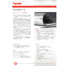 床遮音材 わんぱく応援マット 製品カタログ アトピッコハウス イプロス都市まちづくり