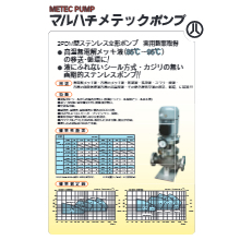 株式会社川本製作所 会社経歴書 会社紹介資料 川本製作所 イプロスものづくり
