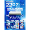 c_vm800hd_ver4.4-s.jpg