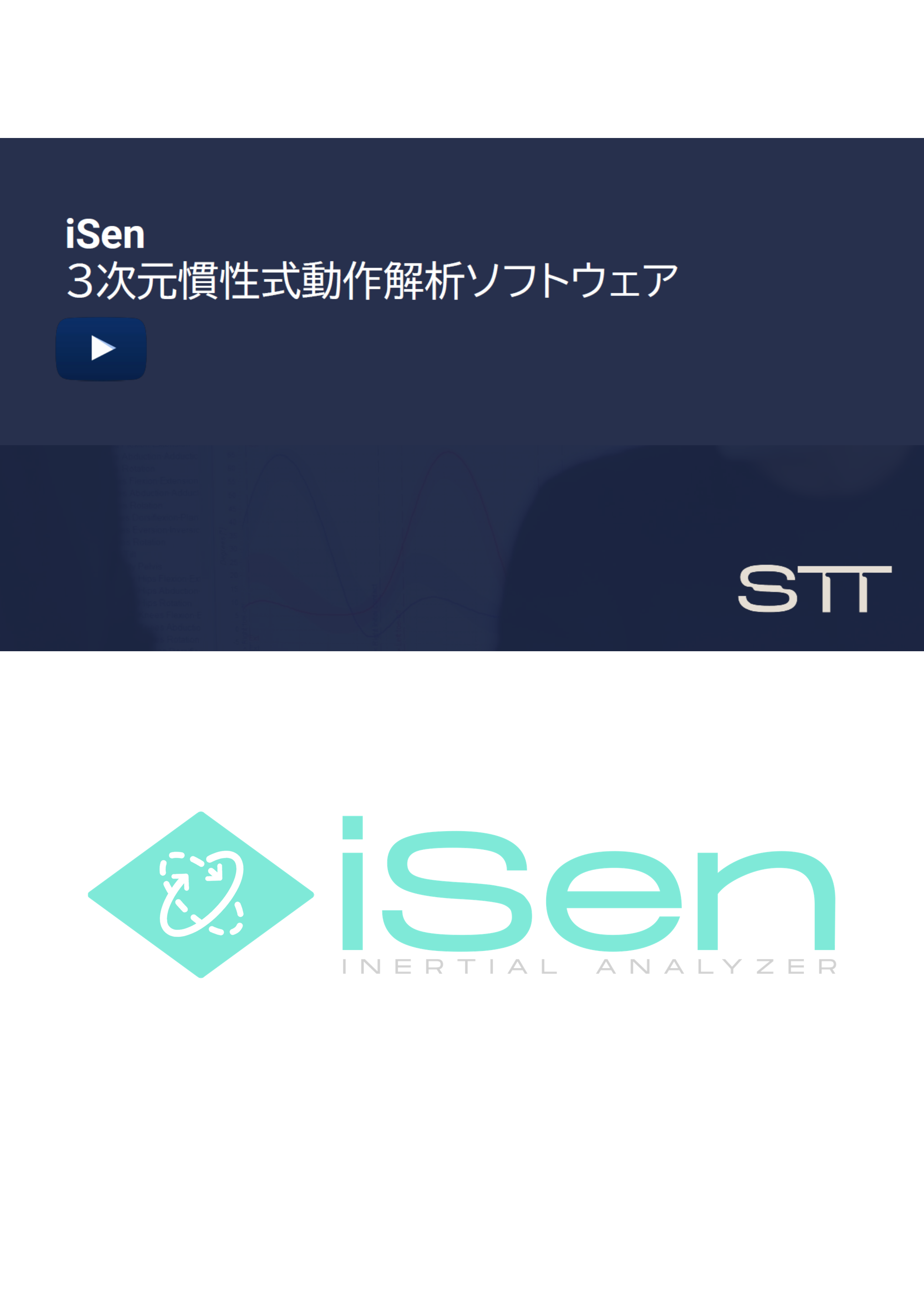 iSen 製品紹介 技術資料・事例集 ナックイメージテクノロジー イプロスものづくり
