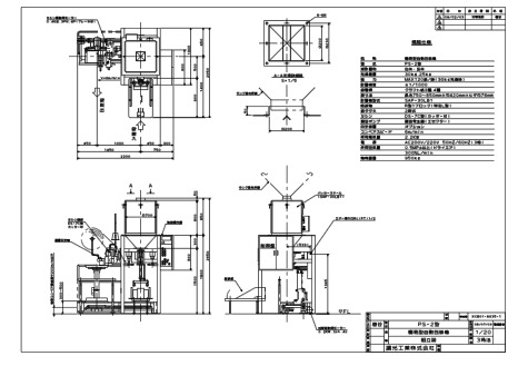 包装仕様書見本 | 梱包仕様書 書き方 – NFERC