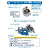 CSCポンプ通信 014 O-Proガードシール.jpeg