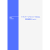 VR-02L_manual_web.jpg