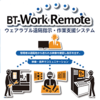 BT-Work.png