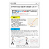 お役立ち情報Vol02.jpg
