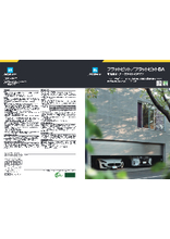 ガレージシャッター フラットピット 製品カタログ 文化シヤッターテクノ イプロス都市まちづくり