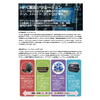 sstc_Products_leaflet.jpg