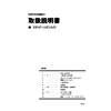 【取扱説明書】DF4Pシリーズ.jpg