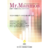 Mr.Manmosカタログ.png