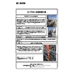 東海㉔ipros_daigaku_hook.jpg
