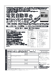 環境発電ハンドブック 第2版 エヌ・ティー・エス | イプロスものづくり 祝開店!大放出セール開催中 環境発電ハンドブック その他