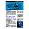 SSTC_Profile_2019.jpg