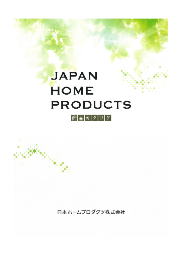 珪藻土床下調湿脱臭材 珪藻ドライ 敷設パックタイプ 日本ホームプロダクツ イプロス都市まちづくり