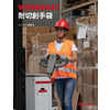 WorkEasy-brochure-RevD-0422-JP.jpg