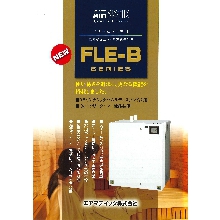 業務用加湿器 移動式ptc蒸気加湿器 ヒュミダスデュオ 製品カタログ ユーキャン イプロス都市まちづくり