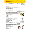 Super88・No35_ELE-183-G.jpg