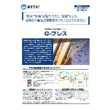 保冷車 冷凍車用 結露防止シート 製品カタログ 矢野特殊自動車 イプロスものづくり