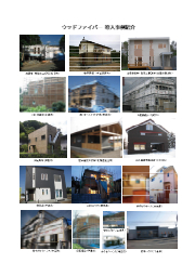 木質繊維断熱材 ウッドファイバー の施工メリットを徹底解説 ナガイ イプロス都市まちづくり 木質繊維断熱材 ウッドファイバー の施工メリットを徹底解説 ナガイ イプロス都市まちづくり