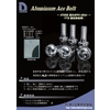 AluminumAceBolt1.6.jpg