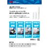 閲覧用_CUN-Flyer22-A.jpg