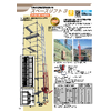 UP623A_カタログ.jpg
